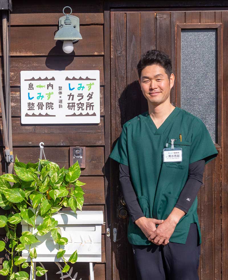 院長