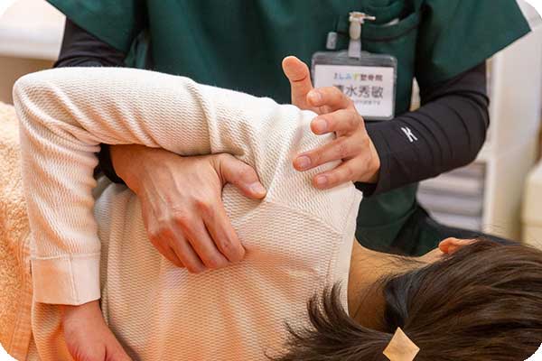 慢性的な痛み